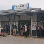 多々良駅に到着.jpg